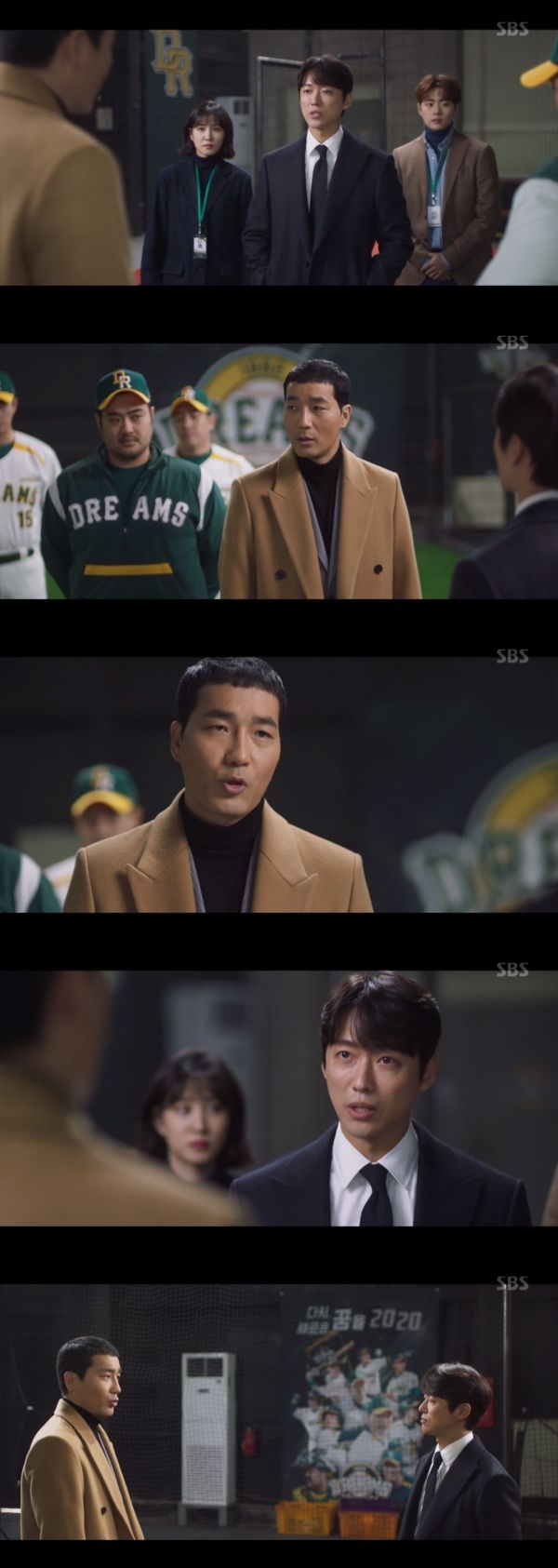 스토브리그