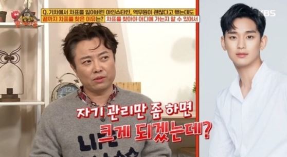 "김수현도 못 알아봐"…서현철, 안면인식 장애 고백