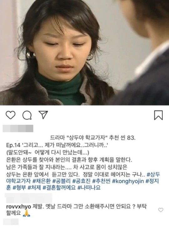 공효진