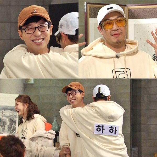 런닝맨