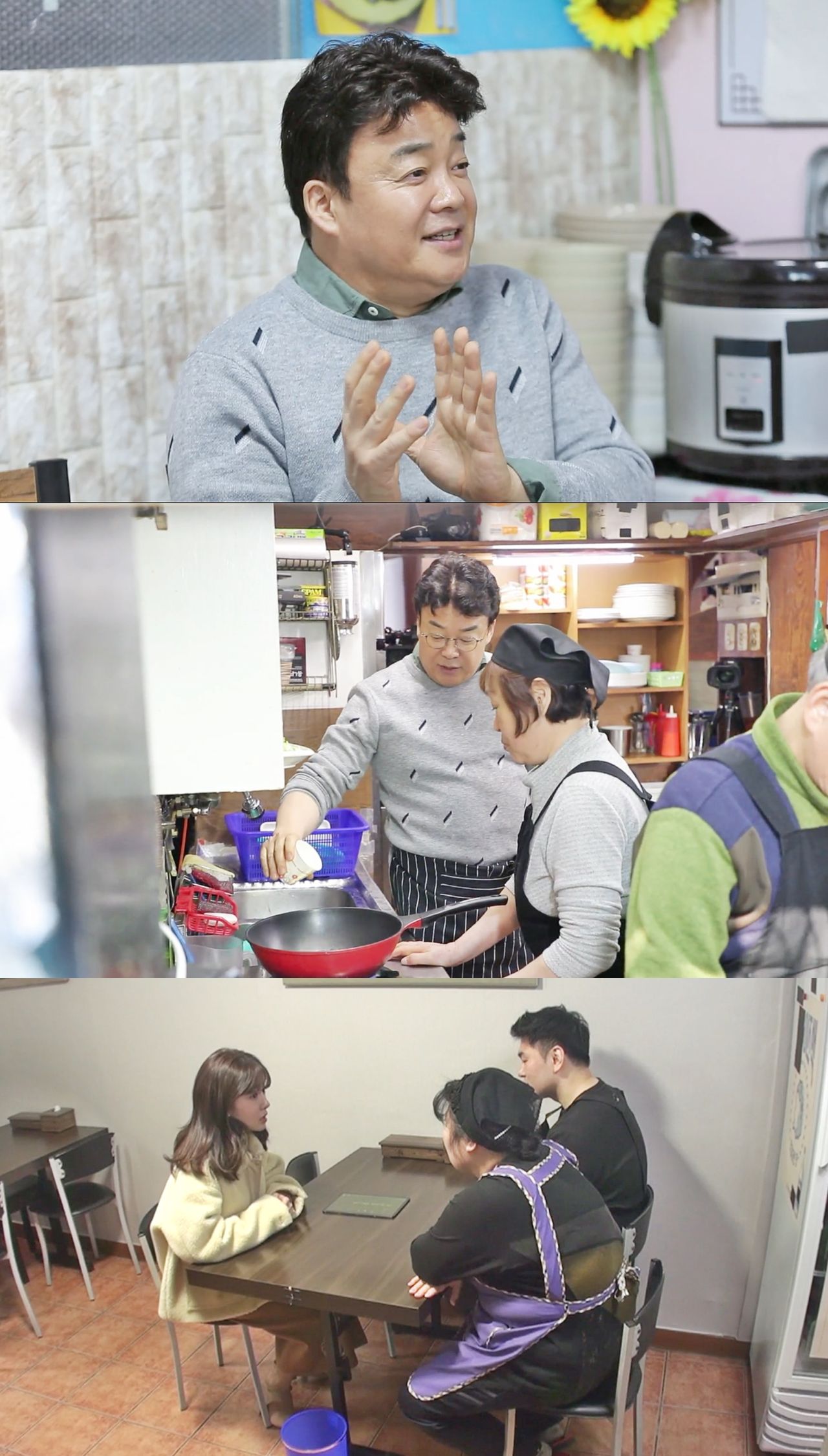 골목식당