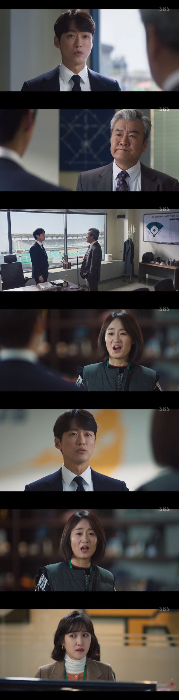스토브리그