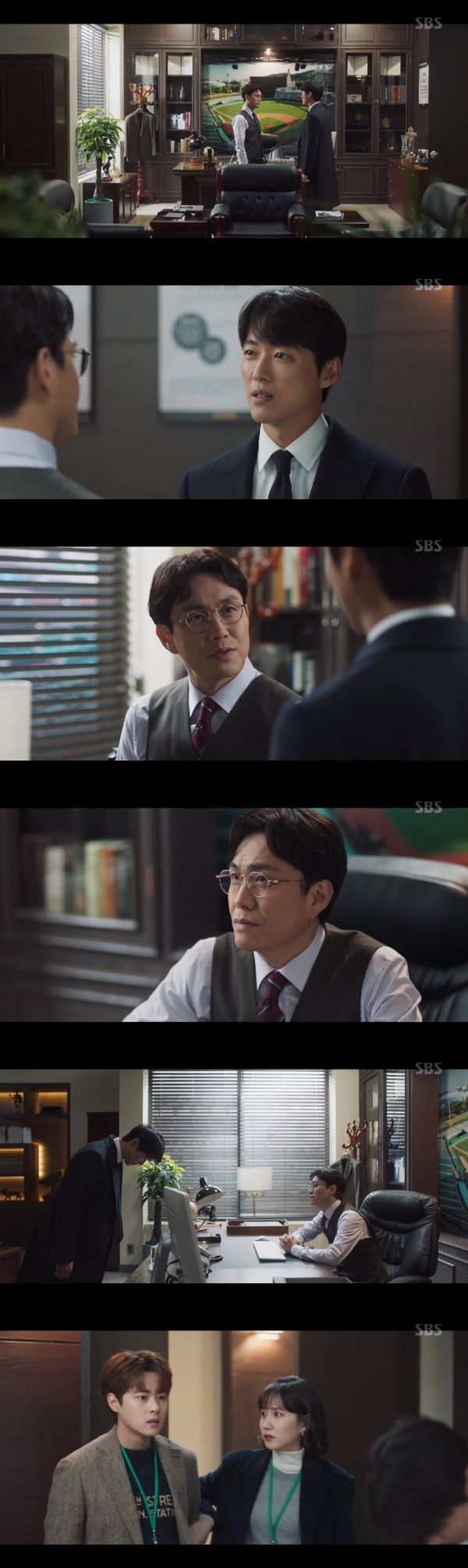 스토브리그