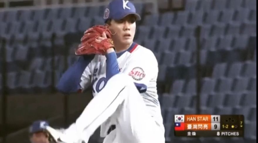 김환