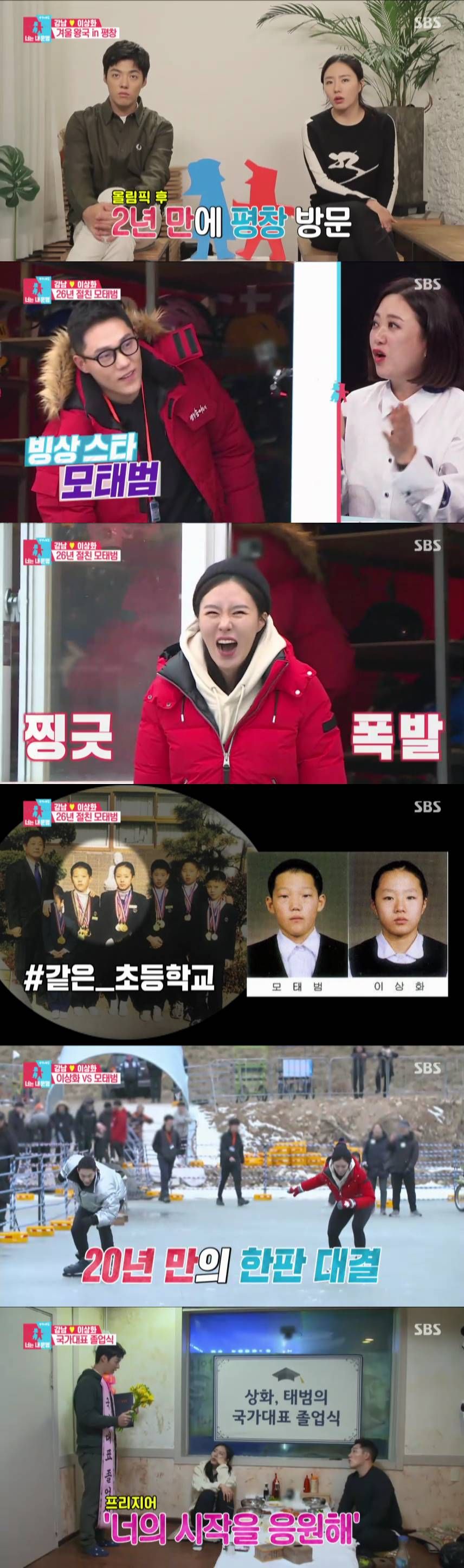 동상이몽