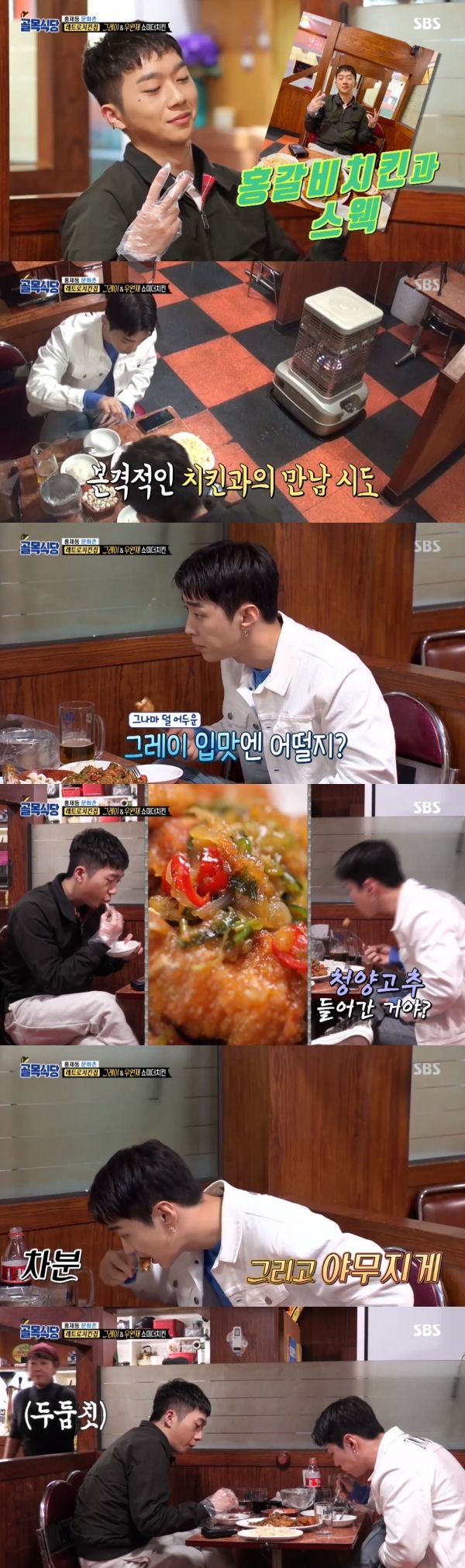 골목식당