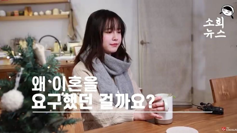 구혜선