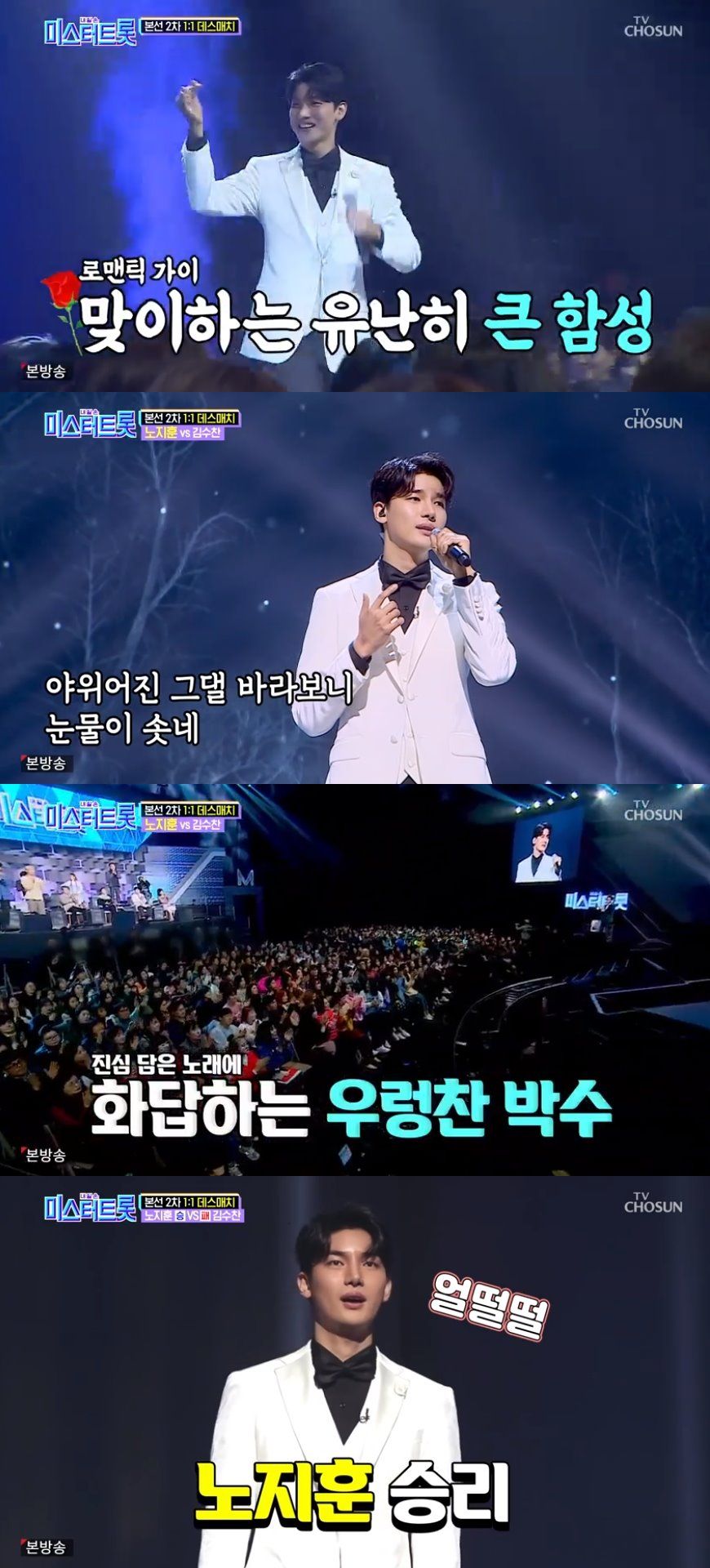 노지훈