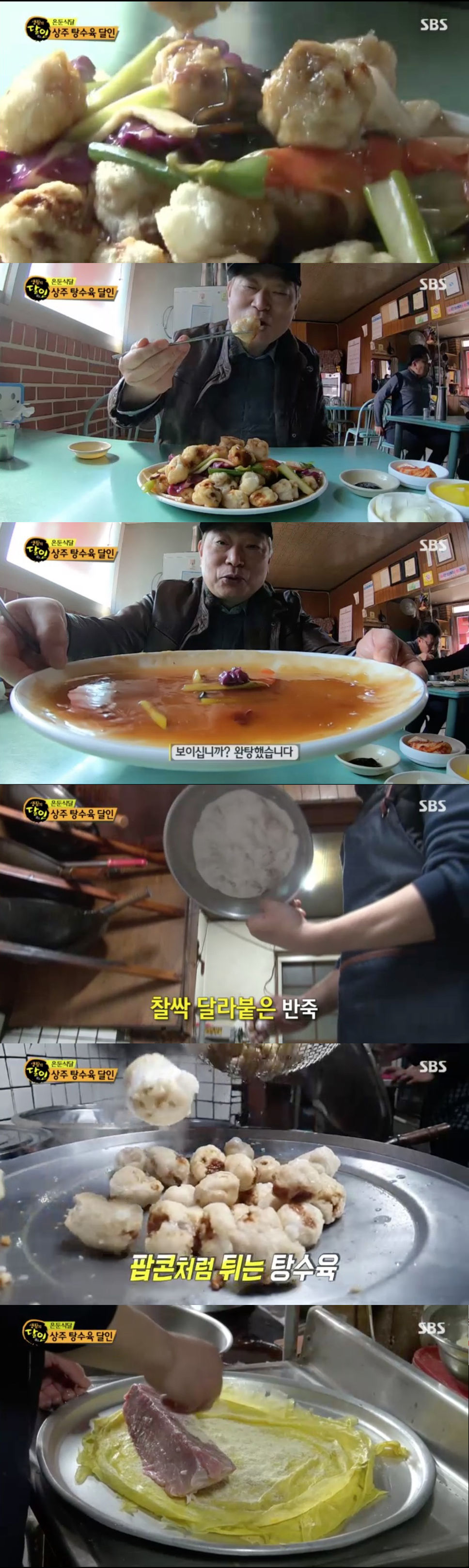 달인