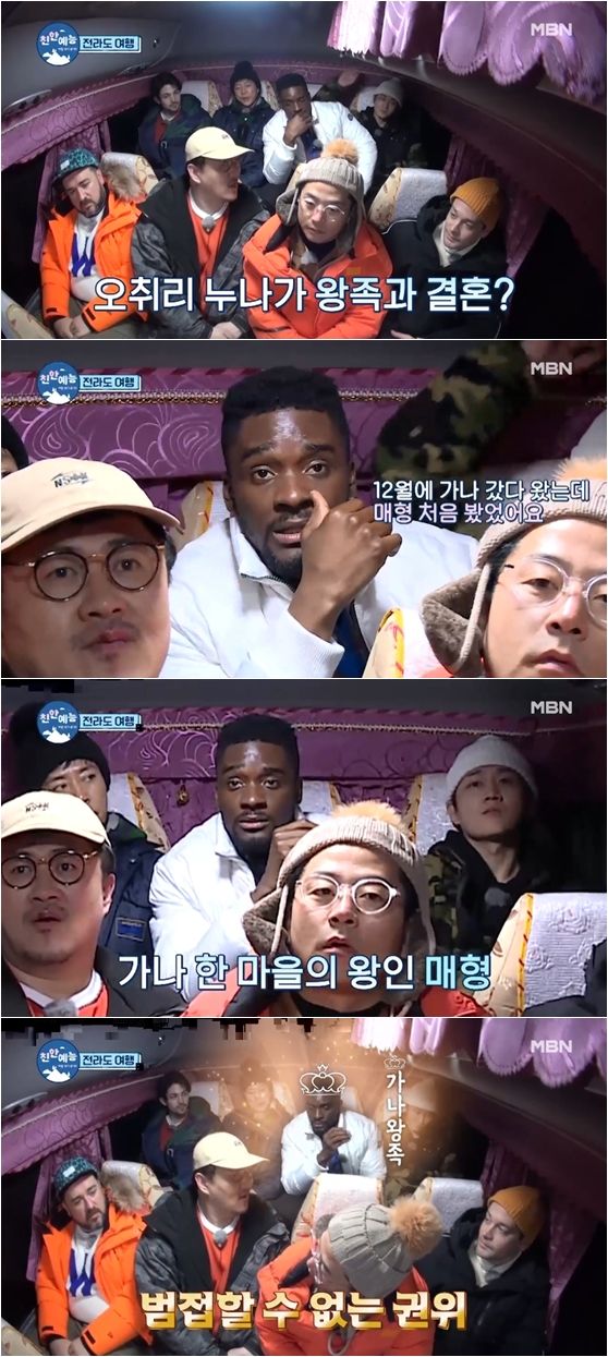 샘오취리