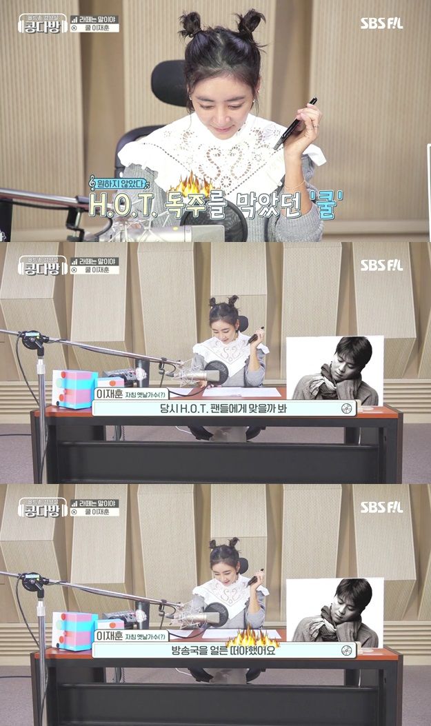 콩다방