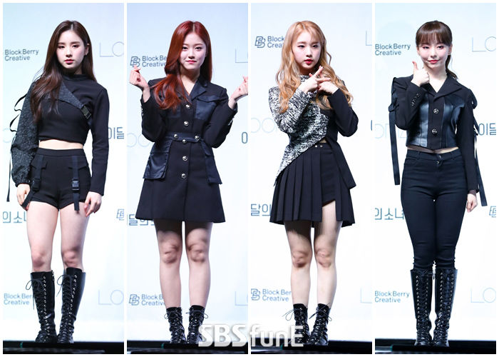 이달의 소녀