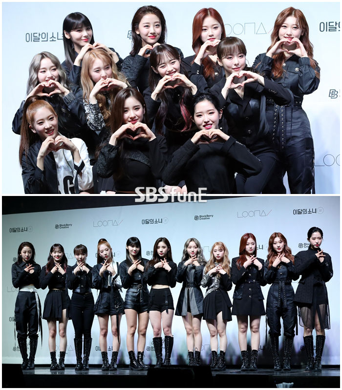 이달의 소녀