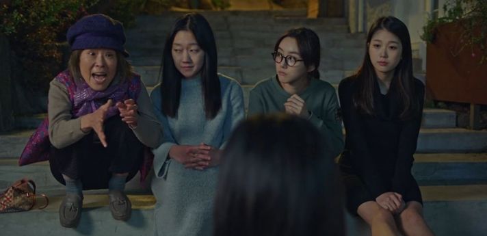 고수정