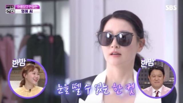 '한밤' 이영애 "유지태와 중년의 '봄날이 간다' 다시 해보고파"