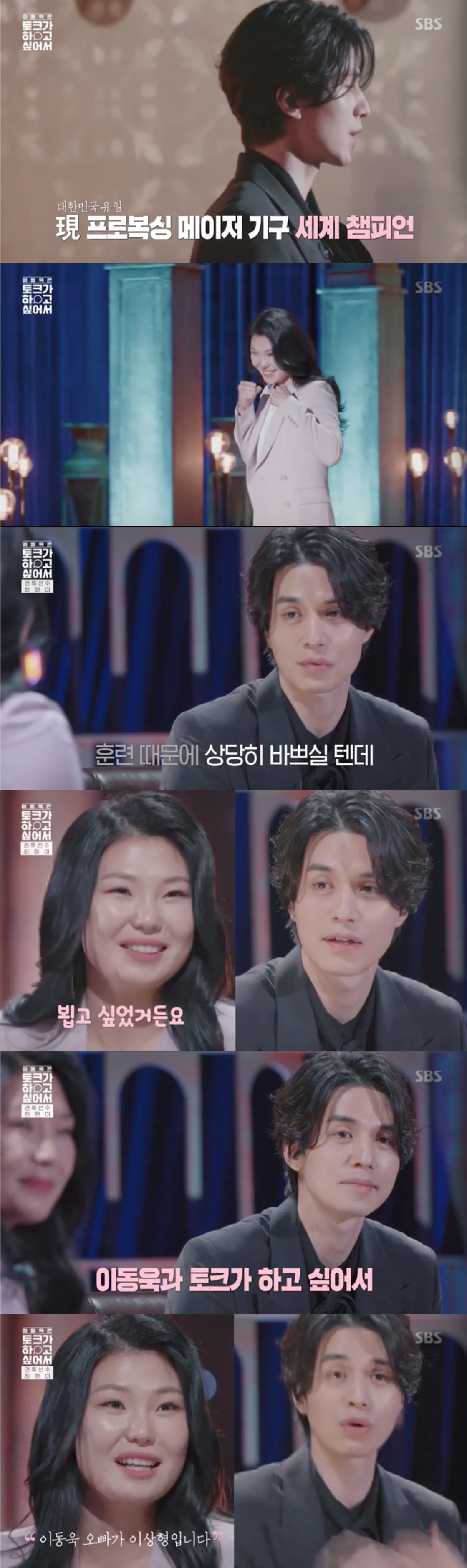 욱토크