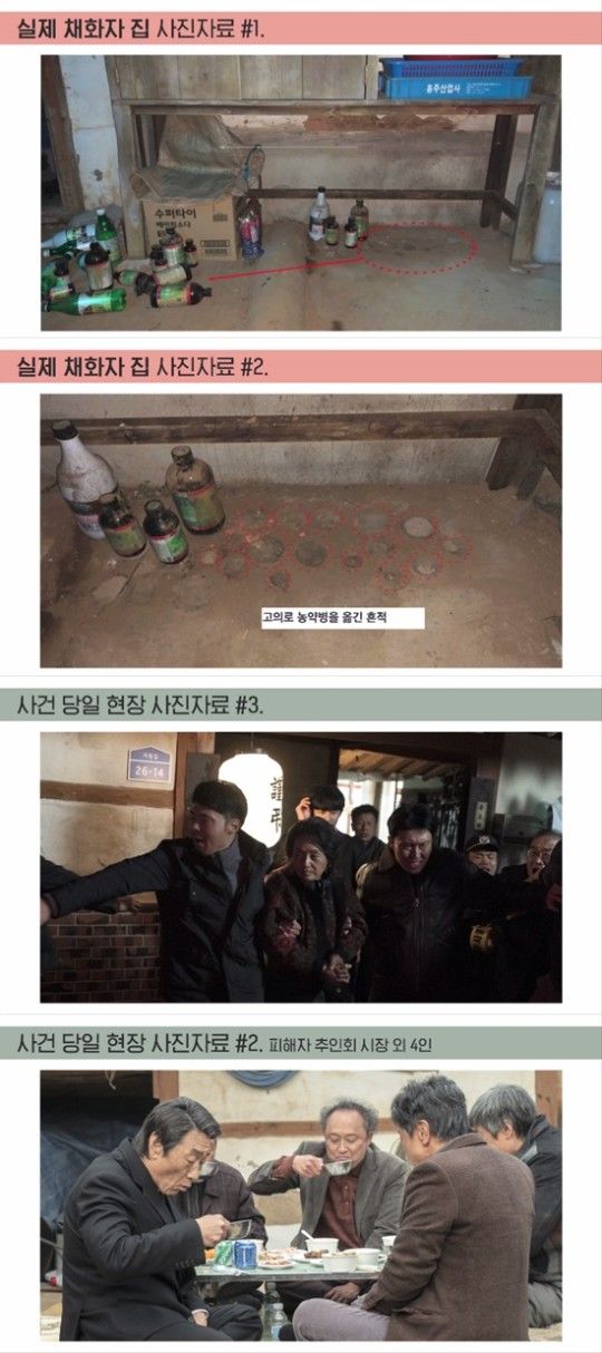농약