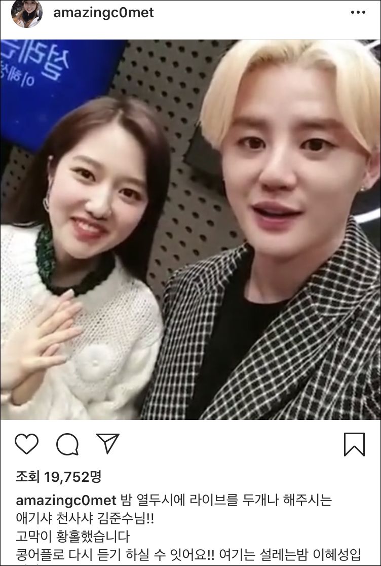 이혜성 다시