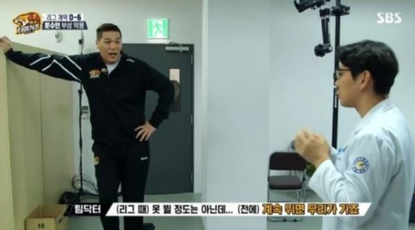 '핸섬타이거즈' 아킬레스건 부상 문수인, 최종 평가전 결장 "팀에 미안한 마음"