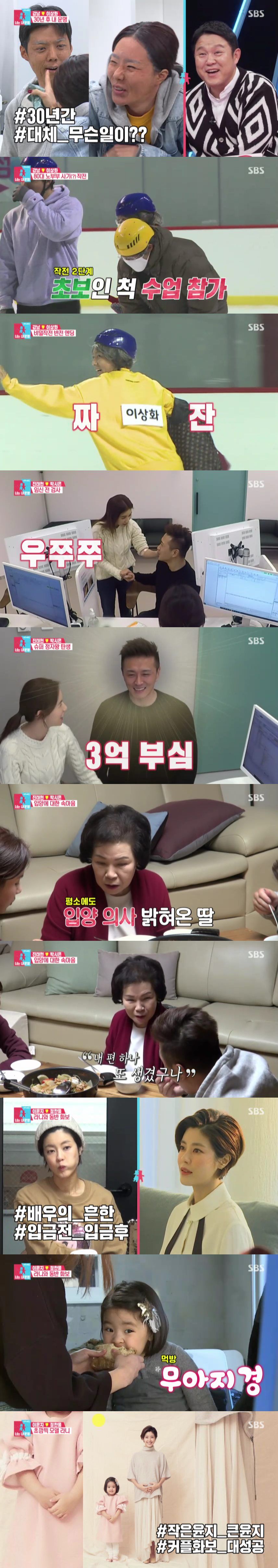 동상이몽