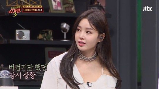 남규리