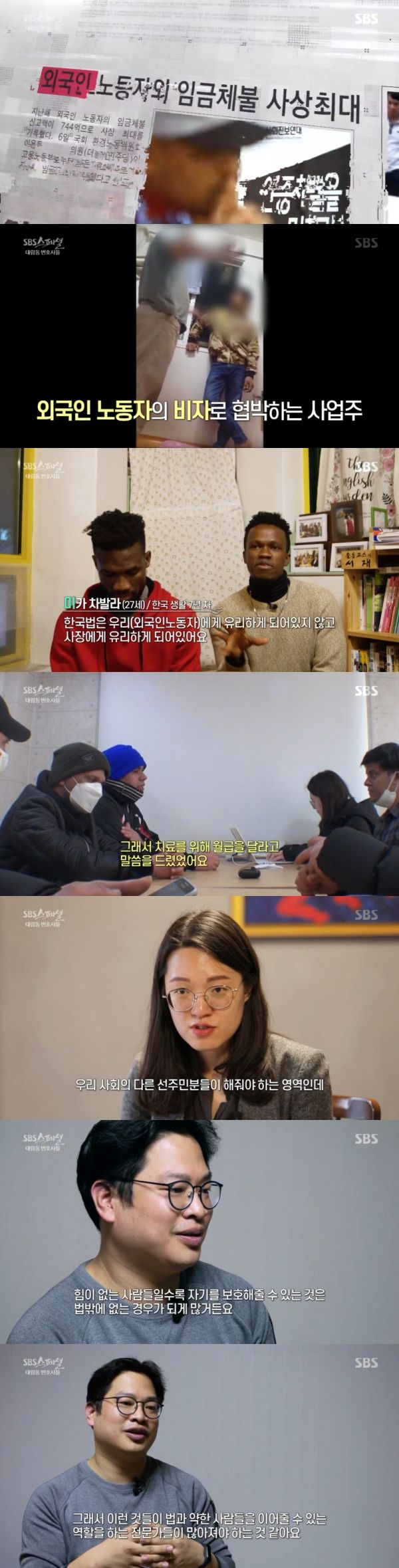 스페셜