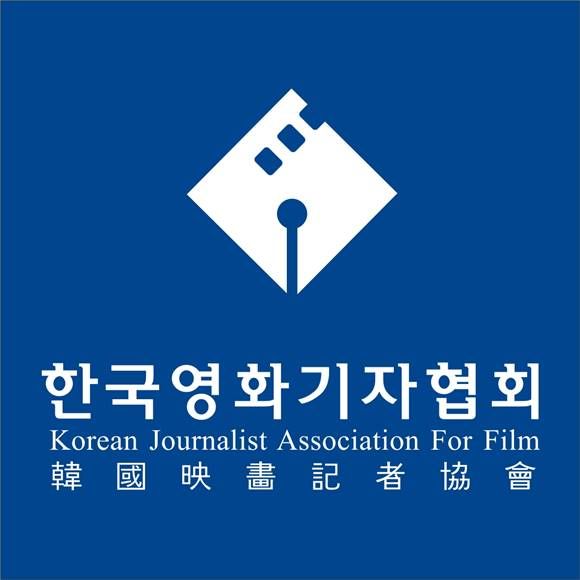 영기협 주최 '올해의 영화상', 코로나19 여파로 잠정 연기