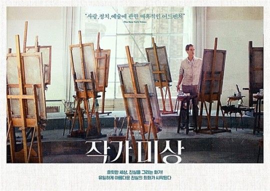 작가