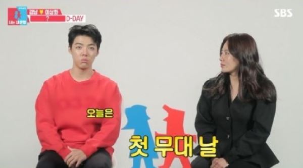 '동상이몽2' 강남X군조, '인기가요' 첫 무대&hellip;"얼굴이 명함"