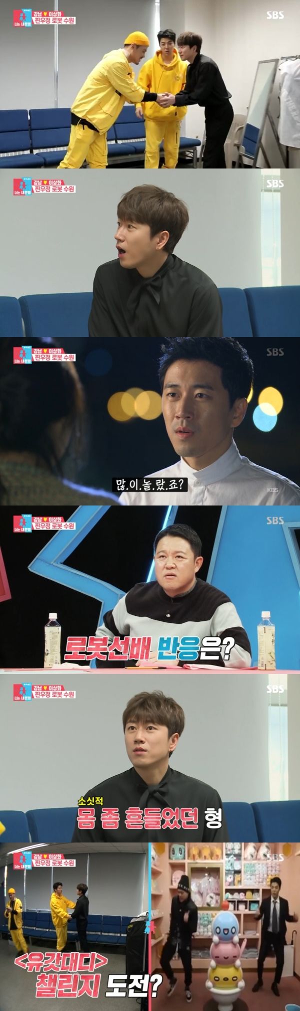 동상이몽