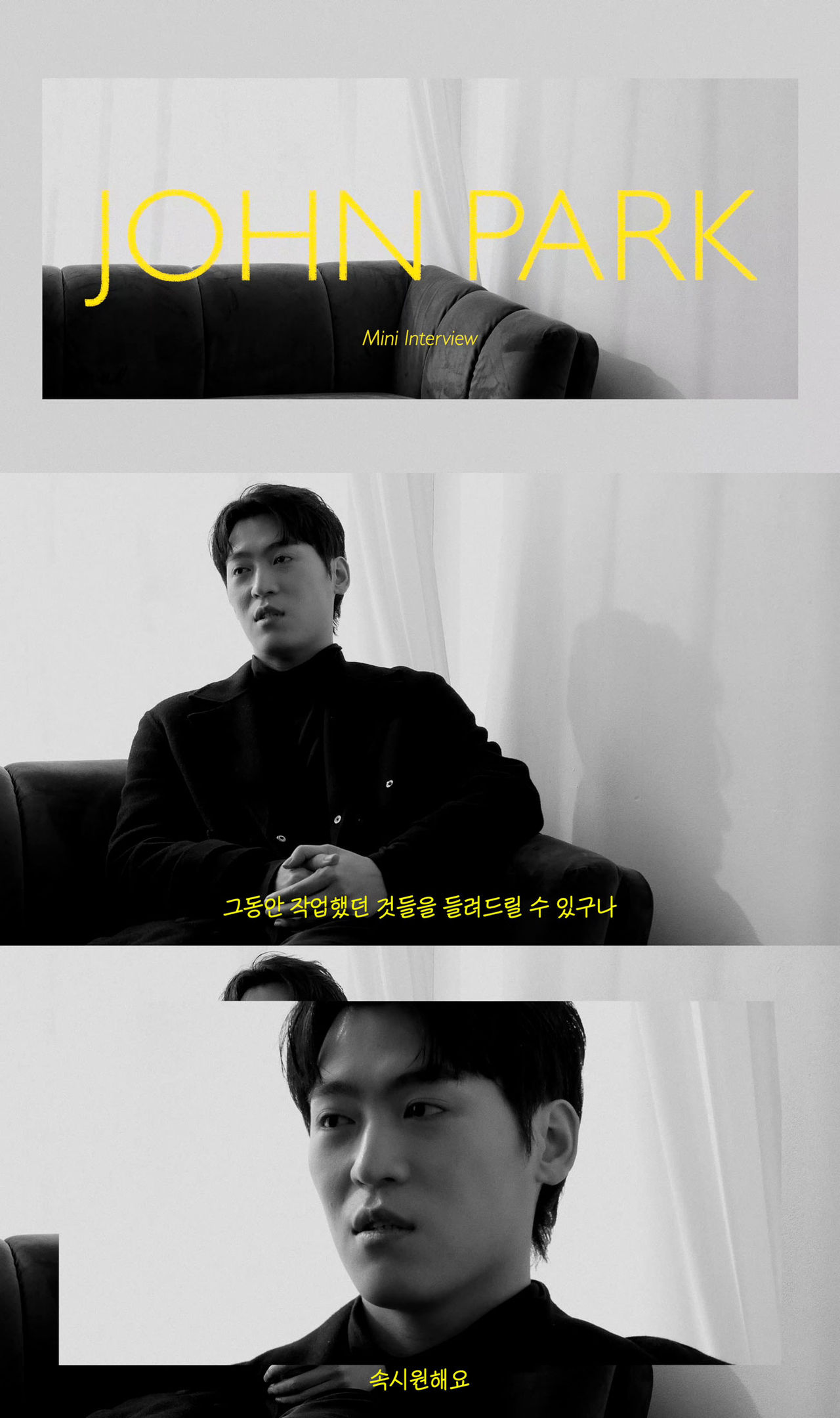 존박