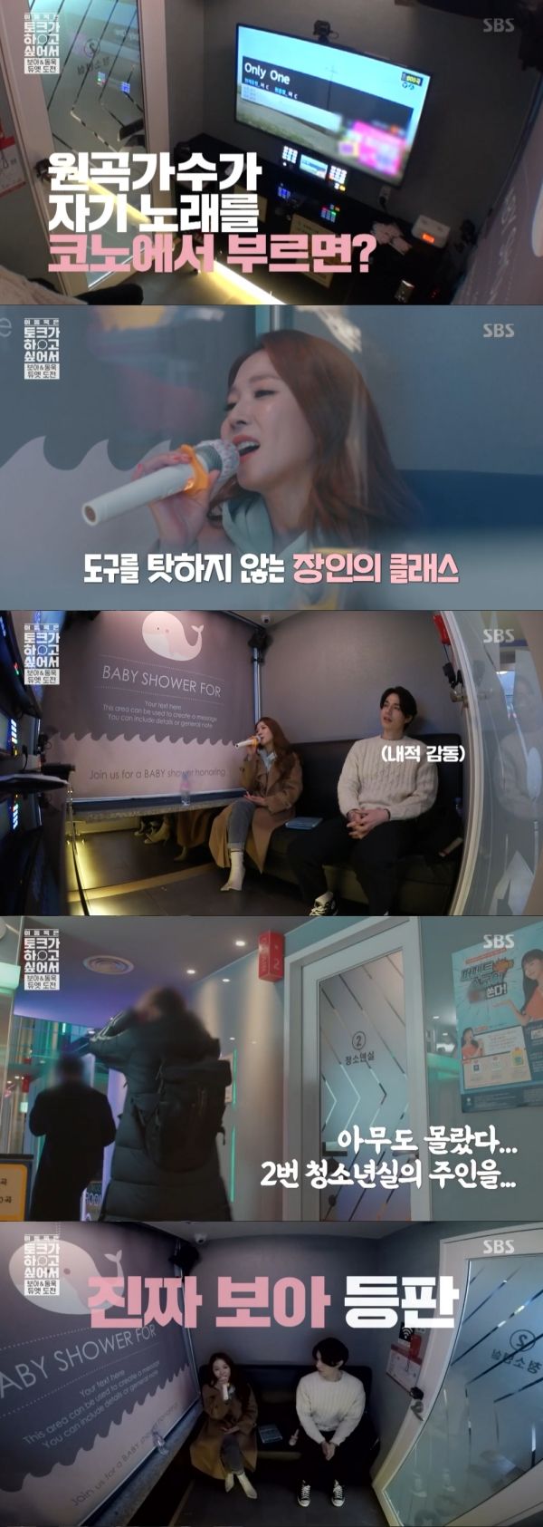 욱토크