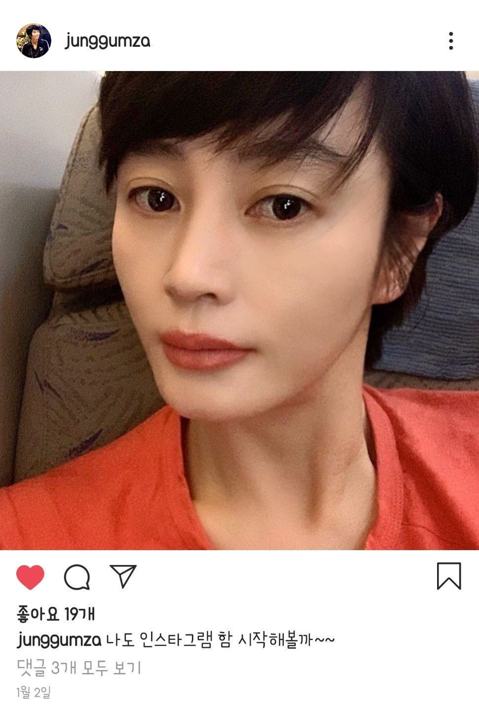 하이에나