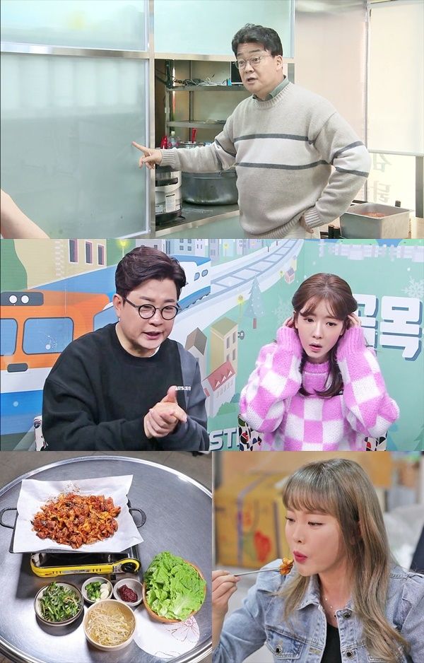 골목식당