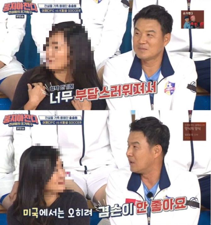 이형택 부인