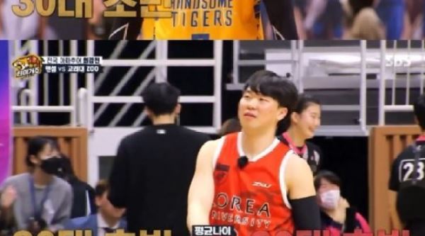 '핸섬타이거즈' 고려대 ZOO와 "발톱 승부"…"진정한 호랑이 가리는 경기"