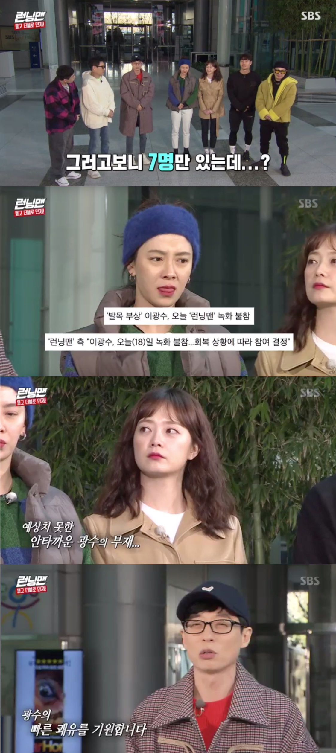 런닝