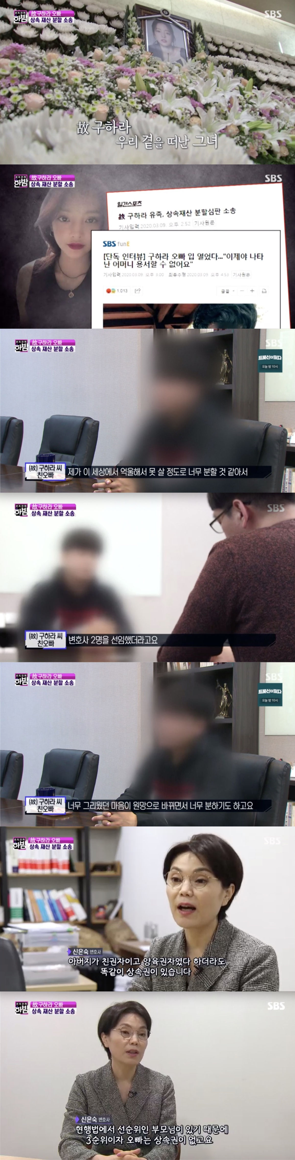한밤
