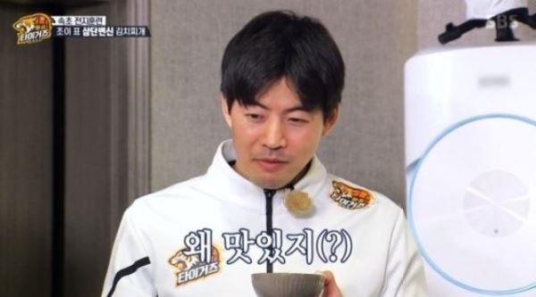 '핸섬타이거즈' 고기로 단합…서장훈 "사람들과 먹으니 맛있어"