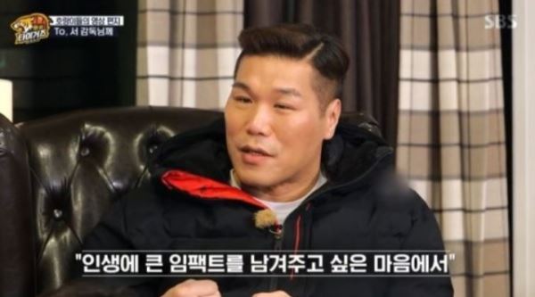 [스브스夜] '핸섬타이거즈' 속초 전지훈련 중 영상편지 공개…"마음속 레전드"