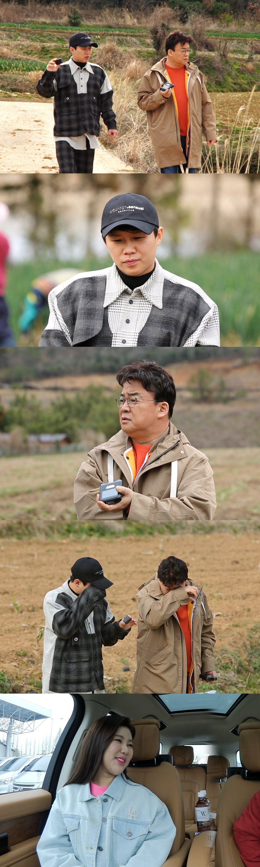 맛남