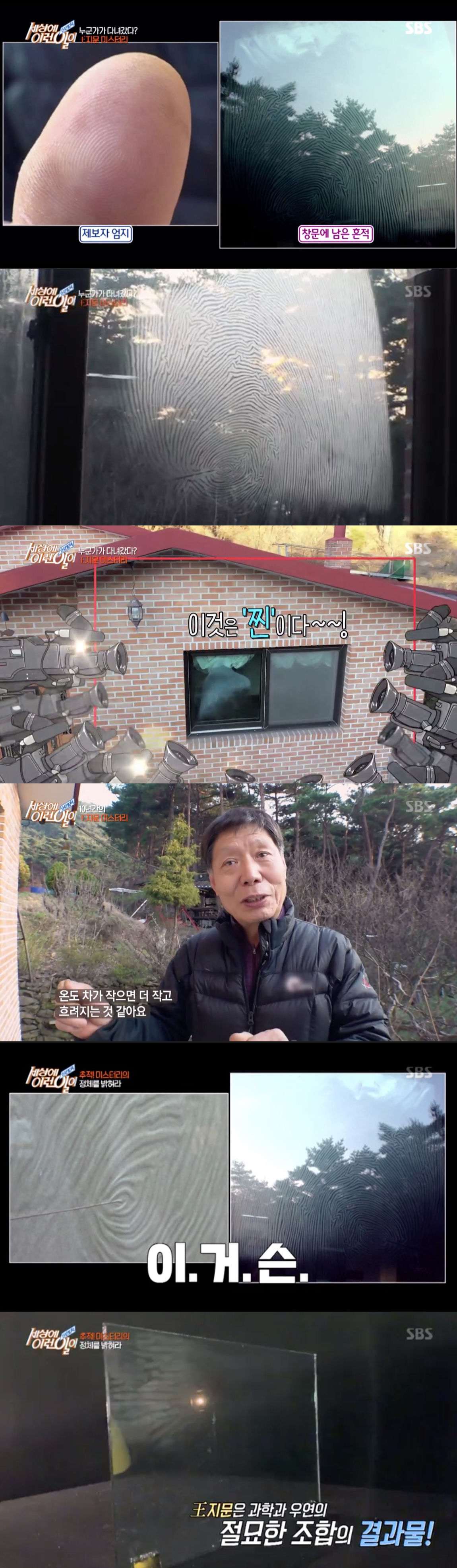 순간