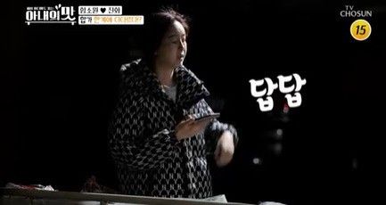 함소원