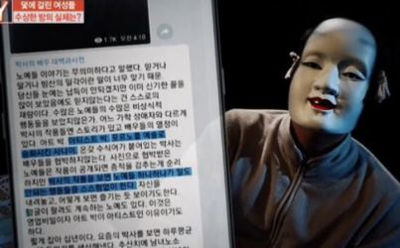 조주빈
