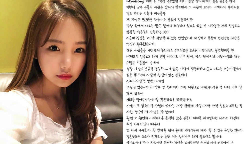 송하예