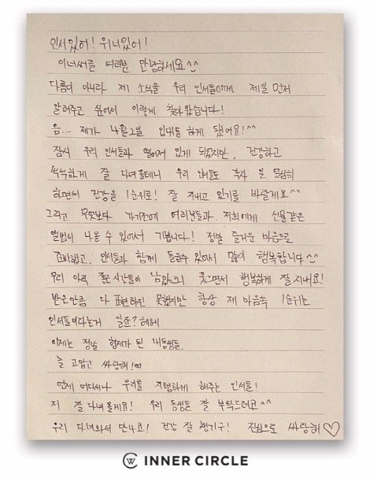 김진우