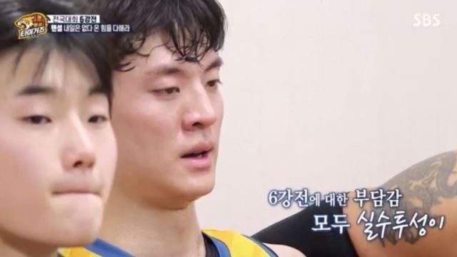 '핸섬타이거즈' 서장훈 "마지막 20분, 굳은 결의를 가지고 뭔가 보여달라" 마지막 당부