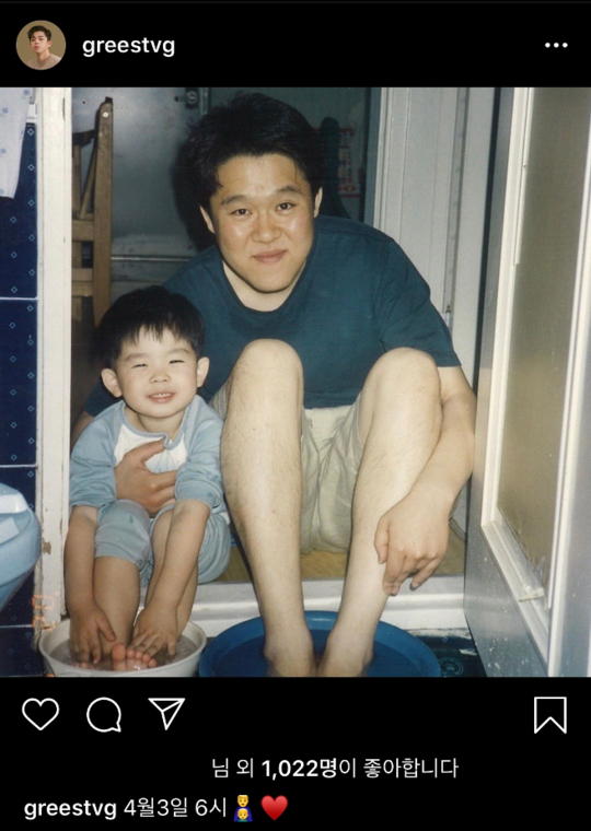 그리