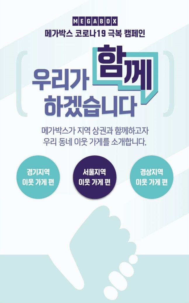 메박