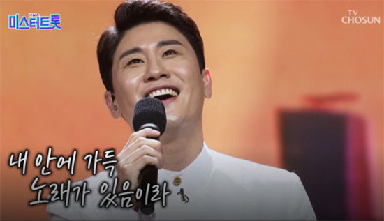 영탁